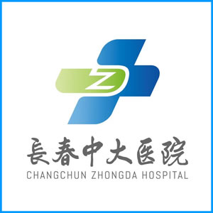 承德市|长春中大医院