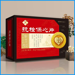 承德市|抗栓保心片 国药准字