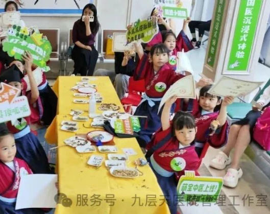 承德市|长春中大医院 &ldquo;小小中医传承人&rdquo; 开启一日沉浸式中医奇遇记